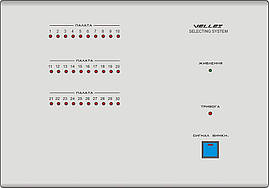 Пульт чергової медсестри СД03-30