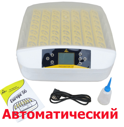 Інкубатор Теплуша Europe-56 А автоматичний