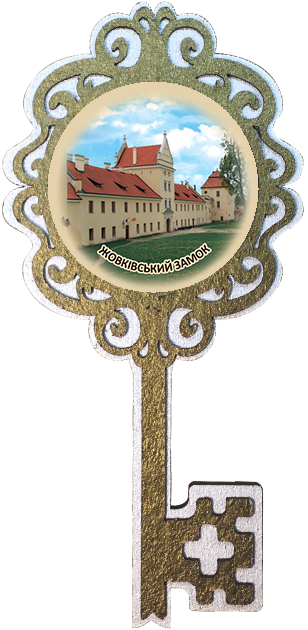 Магніт ключик. Жовква. Жовківський замок