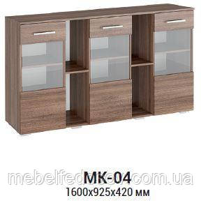 Комод вітрина МК-04 (Максі меблі) 1600х420х925мм