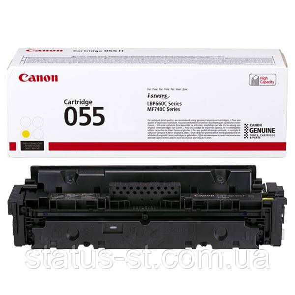 Заправка картриджа Canon 055 yellow для принтера i-sensys MF742Cdw, MF744Cdw, MF746Cx, LBP663Cdw, LBP664Cx