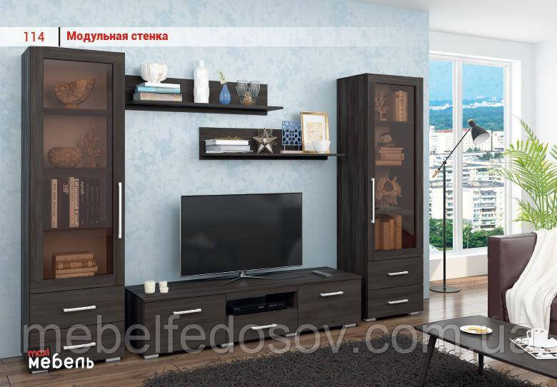 Вітальня No7 (Максі меблі), фото 1