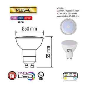 Лампа LED MR16\GU10 /Horoz Electric /6W/VISION-6 /6400k