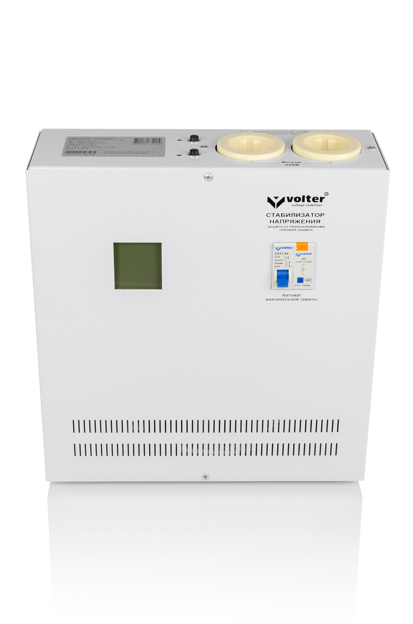 Стабілізатор напруги Volter-2c Slim, фото 1