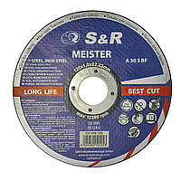 Отрезной круг по металлу S&R Meister 125x2.0 мм, 131020125