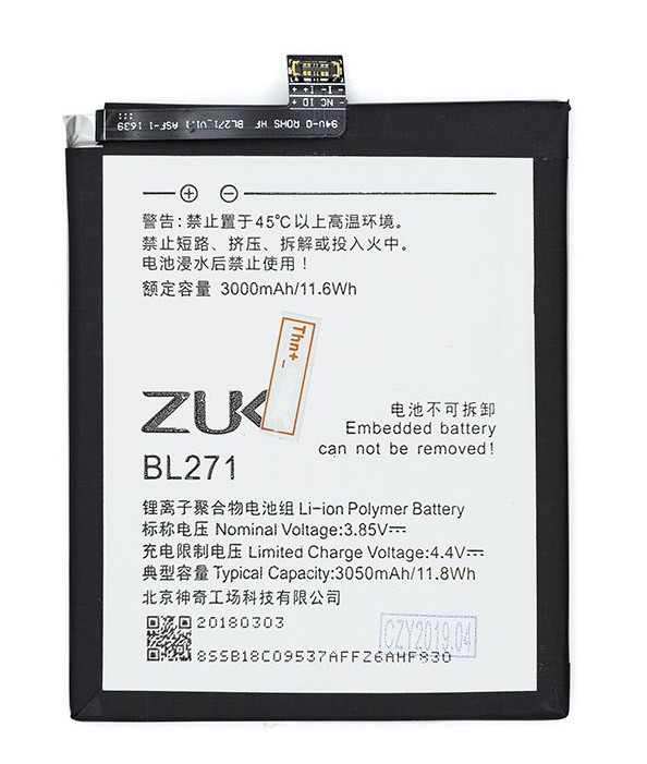 Акумулятор BL271 Lenovo Zuk Edge Z2