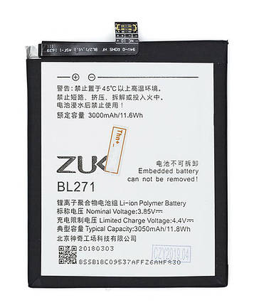 Акумулятор BL271 Lenovo Zuk Edge Z2, фото 1