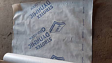 Супердифузійна мембрана Strotex Dynamic (135плотность), фото 3