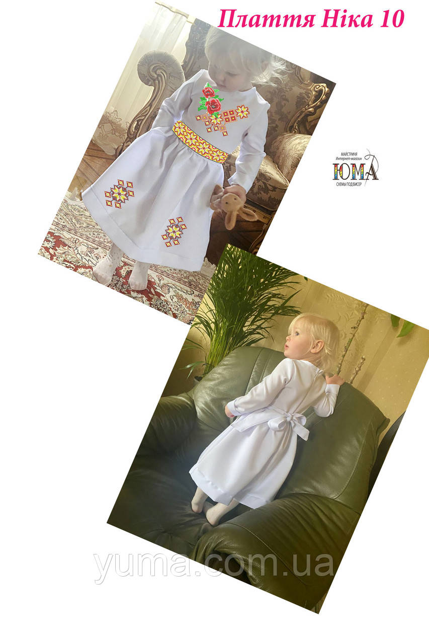 Пошита дитяче плаття для вишивки модель Ніка, фото 1