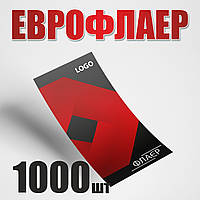 Флаеры 1000 штук, срочная печать