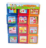 Кубики детские обучающие Математика.Кубики цветные для обучения цифры.