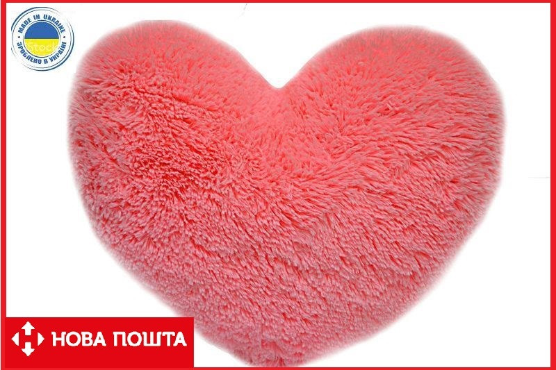 М'яка подушка плюшеве серце 75 см рожеве
