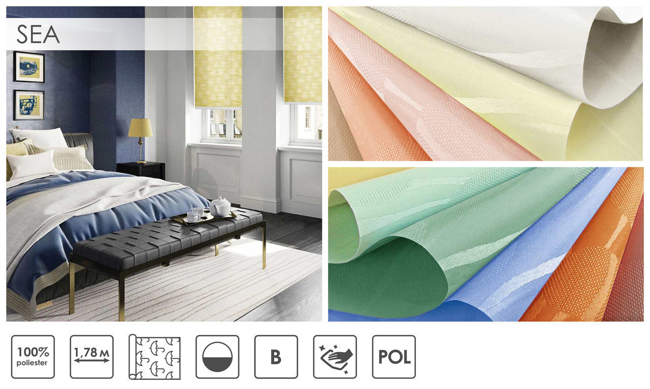 Рулонные Шторы Море - Отличная Ролета Тканевая с Прекрасным Рисунком ...