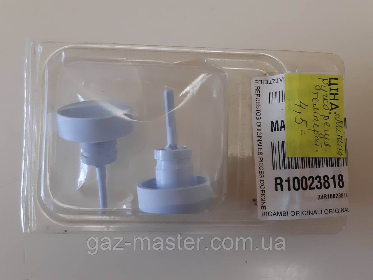 Ручка регулювання температури Beretta R10023818