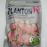 PLANTON ® К