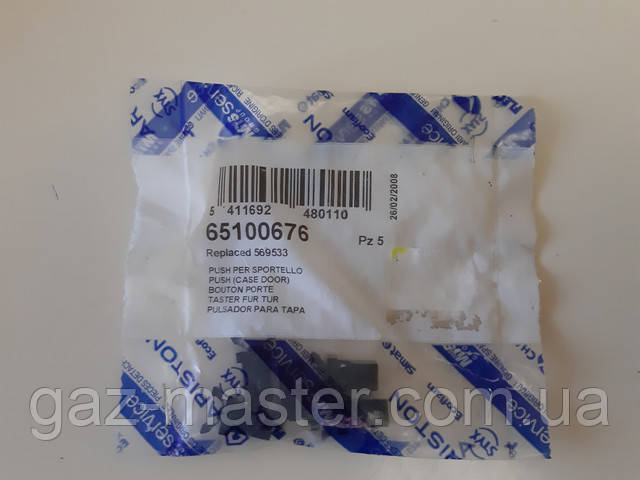 Фиксатор крышки панели управления на газовый котел Ariston Clas, Genus (EVO, Premium) 65100676 (569533)