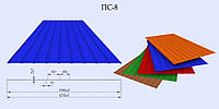 Профнастил стіновий. ПС 8 Польща 0.5 МАТ