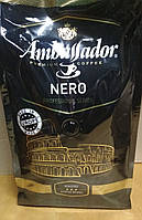 Кава Ambassador Nero, зерно, Польща, 1кг