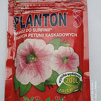 PLANTON ® S