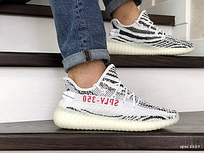 Модні кросівки Adidas x Yeezy Boost,білі з чорним, фото 2