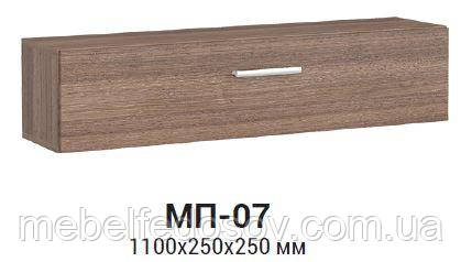Полиця навісна МП-07 (Максі меблі) 1100х250х250 мм