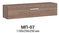 Полка навесная МП-07 (Макси мебель) 1100х250х250мм