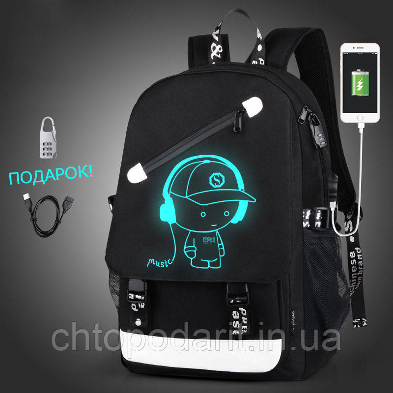 Рюкзак шкільний міський Senkey&Style портфель з хлопчиком, що світиться чорний  Код 10-7148, фото 1
