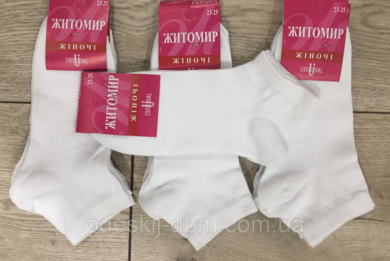 Жіночі короткі однотонні шкарпетки з бавовни тм Универсал