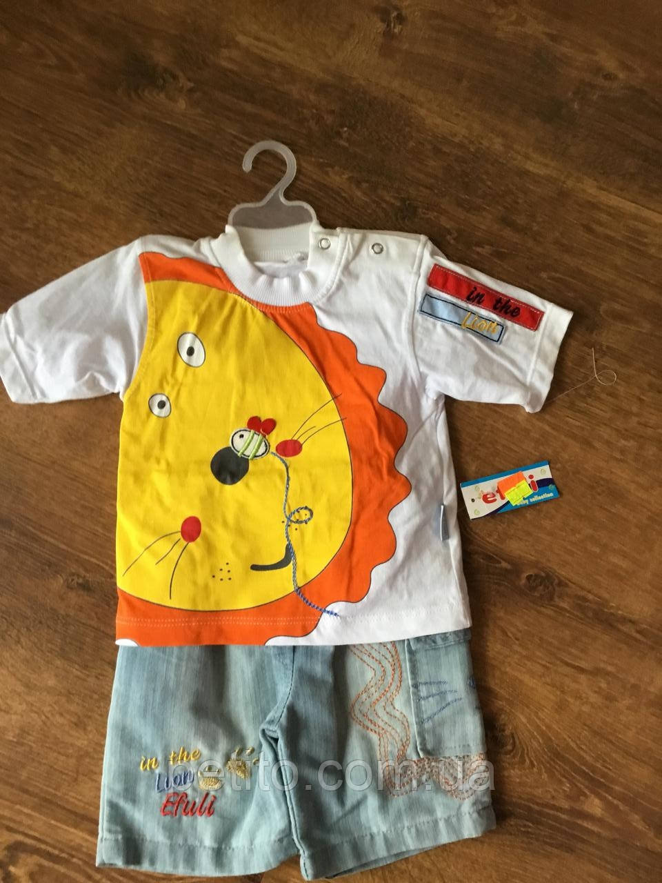 Літній костюм для хлопчика з футболкою білого кольору, фото 1