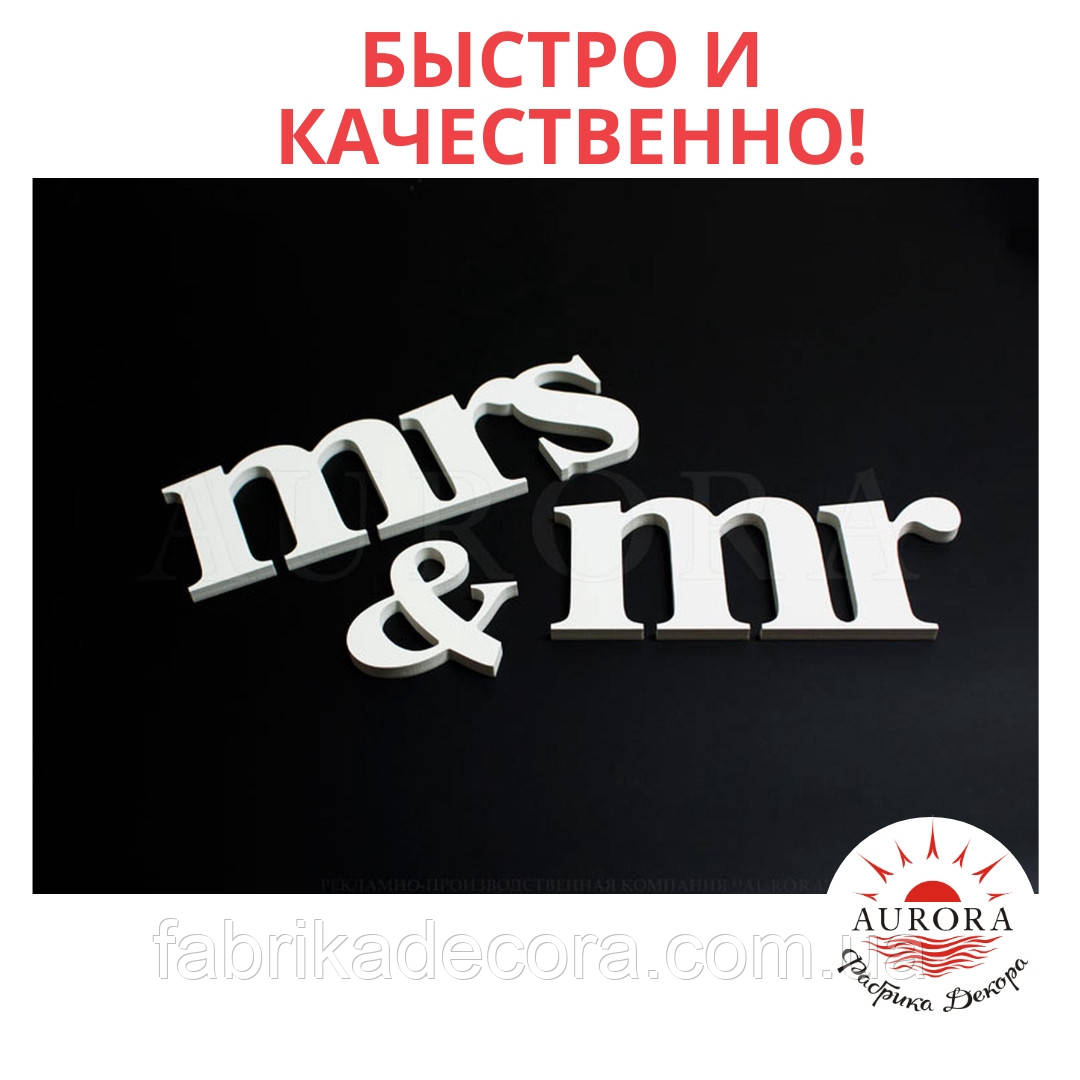 Розкрій пластику Одеса