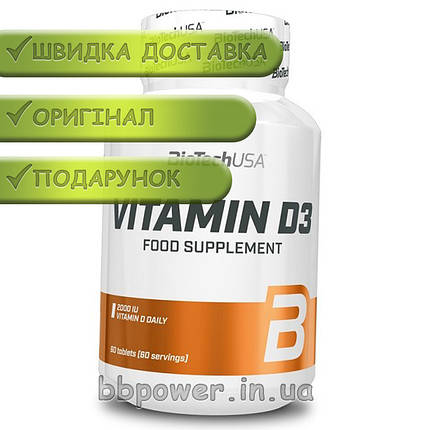 Вітамін Д3 BioTech Vitamin D3 60 таб, фото 3