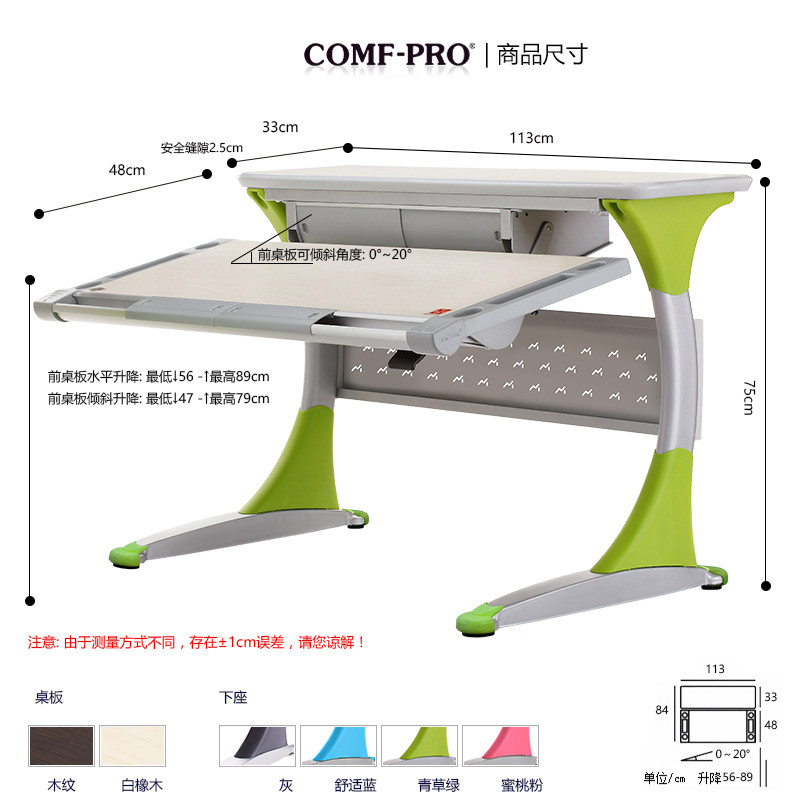 Дитячий стіл зростаючий Harvard Comf Pro KD-333 Green з кабінетом TIK