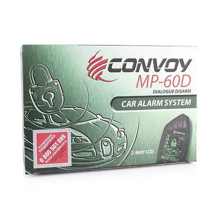 Автосигналізація двостороння Convoy MP-60D LCD, фото 1