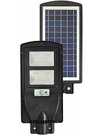 Уличный фонарь с датчиком движения Led Solar Street Light