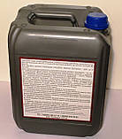Гумат калію рідкий торф'яний євроконцентрат 10 кг Gumat-kalyu, фото 2