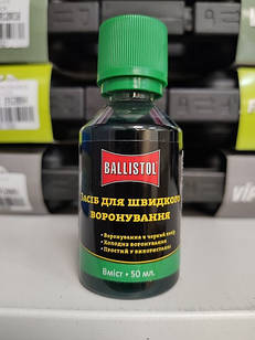 Засіб для швидкого воронування Ballistoll 50 мл