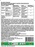 Тіовіт Джет 40 м від хвороб і кліща Syngenta Швейцарія оригінал, фото 3