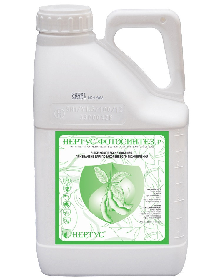 Висококонцентроване рідке мікродобриво Нертус Фотосинтез 20л з набором макро - і мікроелементів