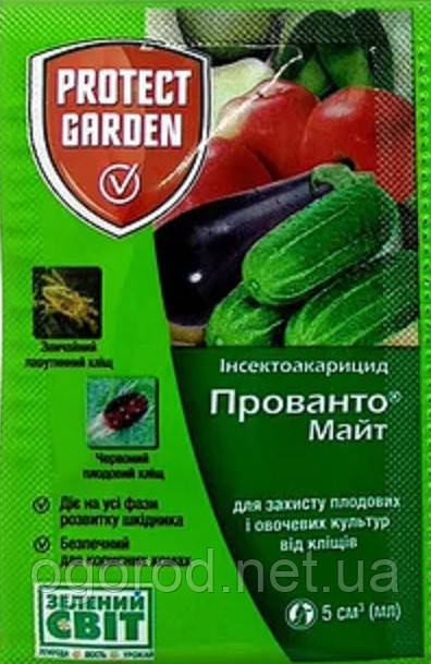 Прованто Майт(Энвидор) від кліщів SBM-Bayer Німеччина оригінал 5 мл