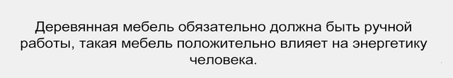 Комплектуємо дерев'яні альтанки меблями з масиву дерева. При замовленні у нас дерев'яної альтанки знижка 15% на дерев'яну меблі.