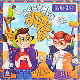 Весела Настільна Гра Додумка "Африка", фото 4