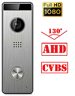 Антивандальная вызывная панель FullHD 1080P AHD / CVBS Qualvision QV-ODS235SX Silver