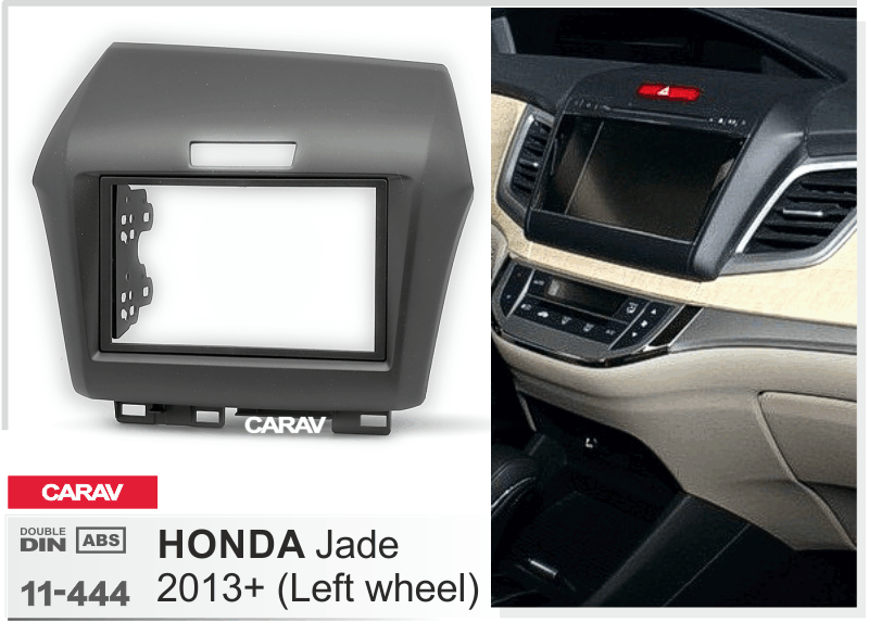 2-DIN переходная рамка HONDA Jade 2013+ (Left Wheel), CARAV 11-444 - фото 1 - id-p1116357856