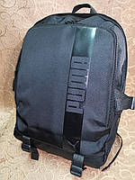 (46*31-большое) Многофункциональный рюкзак puma спортивный городской 1000d Практичный рюкзак опт