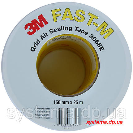 3M Flexible Air Sealing Tape 8068E FAST-M - Посилена тканиною, клейка стрічка для герметизації 150 мм х 25 м, фото 3