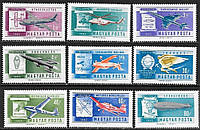 Угорщина 1962 авіатранспорт - MNH XF T-55 Угорщина 1962 авіатранспорт - MNH XF