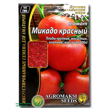 Насіння томату «Мікадо» червоний 2 г, інкрустовані, фото 1