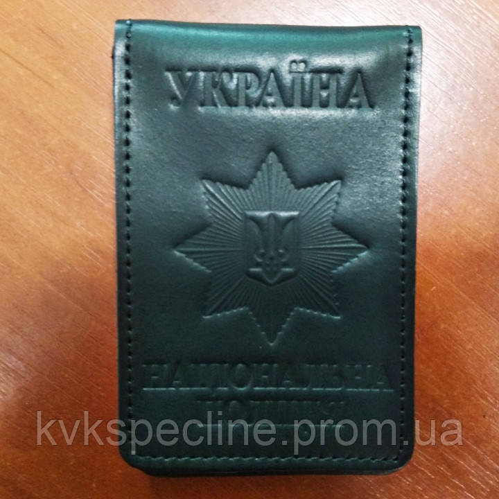 Обкладинка під житон та посвідчення Національної поліції України