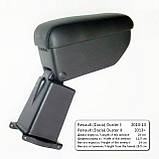 Підлокітник Armcik Стандарт для Dacia Duster 2010-2017, фото 6