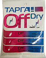 Тарган OFF Dry 50 г.